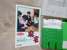 エンゼル　携帯用カード麻雀　未使用　昭和レトロ　ビンテージ　テーブルゲーム　当時物_画像5