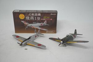 [2-139] Marushin マルシン工業 戦闘機 まとめ 1/48 三式戦闘機 飛燕 I型 局地戦闘機 紫電改 B343-54 新塗装モデル 林隊長機 キットモデル