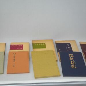 【3-118】 日本華道社刊 池坊専永 5冊 まとめ 松竹梅図 立華常道集 亀澤香雨 現代立花之図 自由花と構成 池坊生花 宮本溪雄 上野秀員 資料の画像1