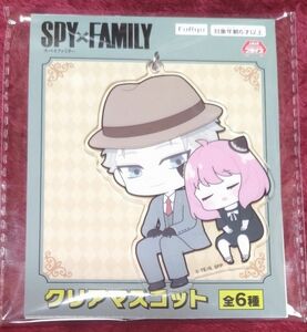 SPY×FAMILY クリアマスコット③