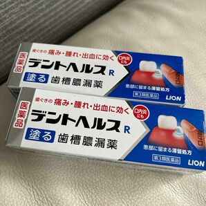 デントヘルスR 歯磨き粉　40g x 2個