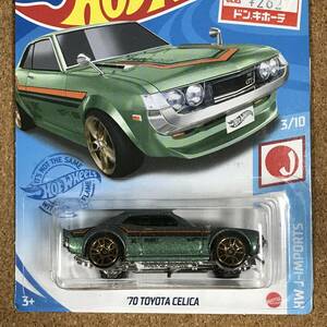 151G, '70 TOYOTA CELICA, ベーシックカー【ホットウィール】 同梱可 