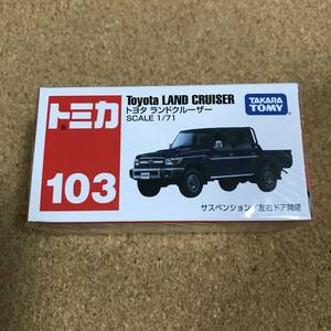 (103) トヨタ　ランドクルーザー　【トミカ】紙箱入り製品