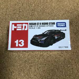 (13) 日産 GT-R NISAMO GT500　【トミカ】紙箱入り製品