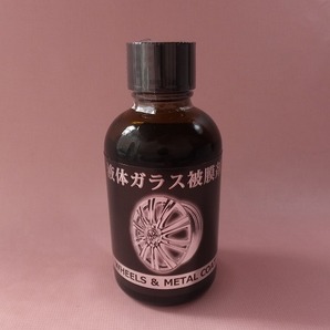 【新品】クリスタルプロセス 液体ガラス被膜剤 50ml ホイール・金属用ガラスコーティング 送料無料の画像1