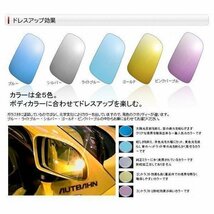 アウトバーン 広角ドレスアップサイドミラー(ドアミラー)　シルバー　VITZ / ヴィッツ1999/01～2001/12SCP/NCP10系_画像3