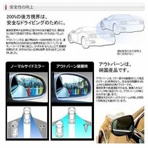 アウトバーン 広角ドレスアップサイドミラー(ドアミラー)　シルバー　PRIUS α / プリウスアルファ2011/05～ZVW40_画像2