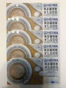 【送料込】HEIWA PGM 株主優待券5枚（5000円分）★2024/6/30まで