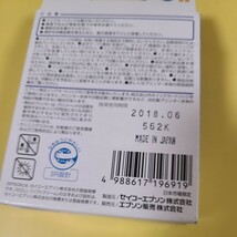 ◆◇②　新品　 EPSON エプソン 純正インク　ICCL81 カラー　ソフトクリーム◆_画像2