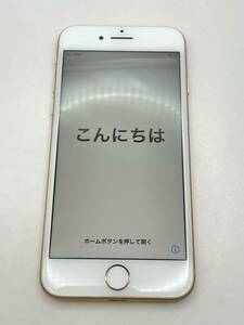 KT020347【爆速発送・土日発送可】iPhone 8 64GB ピンクゴールド アイフォン Apple 利用制限◯ 1円スタート 【キャリア・SoftBank】