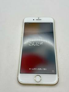 (KT011677)【爆速発送・土日発送可】iPhone 7 ゴールド 128GB 1円スタート 利用制限 ◯ アイフォン Apple 初期化済み【キャリア・au】