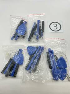 3(爆速発送/土日発送可) スマホ タブレット ケースオープナー ツール キット ヘラ ドライバー 修理 工具セット 9点/5袋入 分解 開封 部品 