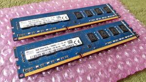 Hynix製メモリ DDR3L-1600 PC3L-12800 240pin 16GB (8GB×2枚)