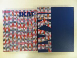 絣布イカット作品集『Ikat silks of Central Asia The Guido Goldman Collection』1997年ロンドン刊 アジア染織工芸