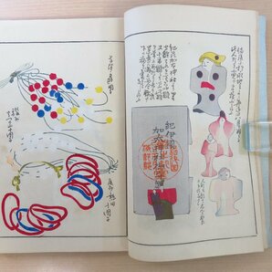 清水晴風編『うなゐの友』（2冊セット=3編,4編）明治44年 芸艸堂刊 郷土玩具図譜 彩色木版画譜 明治時代和本の画像4