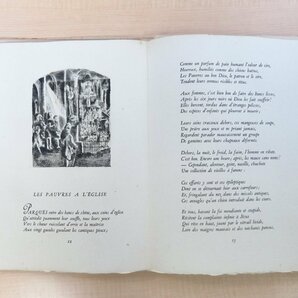 エルミーヌ・ダヴィッド肉筆画2枚+銅版画全56枚揃 アルチュール・ランボー著『Choix de poesies』限定40部 1952年刊 ジュール・パスキン妻の画像6