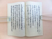 日本古典文学会編『日本霊異記 来迎院蔵』（全2帖揃）限定1500部 昭和52年刊 平安時代成立の古写本/国宝_画像6