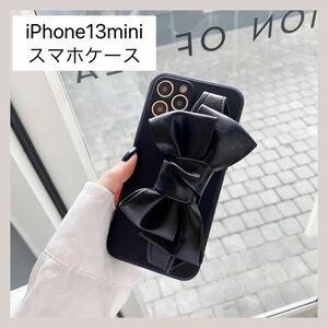 【ラスト1点】リボンiPhone 13 miniケース(ブラック)韓国エコレザー