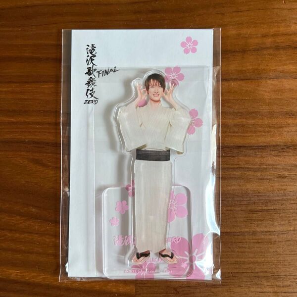 Snow Man 滝沢歌舞伎zero アクリルスタンド アクスタ 向井康二