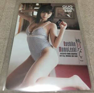 Momogetsu Nashiko Sexy Gravure Неиспользованная телефонная карта Quo Card Tele Card Card Card Card Young Champion