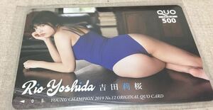 Risakura yoshida Sexy Gravure Unase Thone Card Card Card Card Card Card Card Card Young Champion