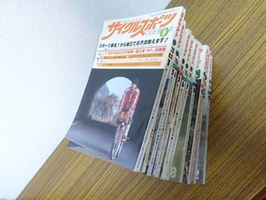 ▲サイクルスポーツ　1979年　12冊セット　雑誌まとめ売り　状態わるい▲1280　　　　　　　　　　　　　