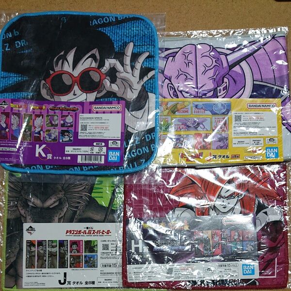 一番くじ ドラゴンボール タオル 4枚セットH賞 J賞 K賞