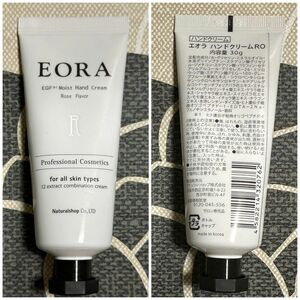 エオラ モイスト ハンドクリーム ローズ 30g EORA【新品・未使用】