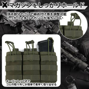 サバゲー マガジンポーチ M4/M16 AK AR モール対応 トリプル オープン 弾倉ポーチ サバイバルゲーム装備 ブラックの画像5