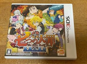 ニンテンドー3DS 七つの大罪 真実の冤罪