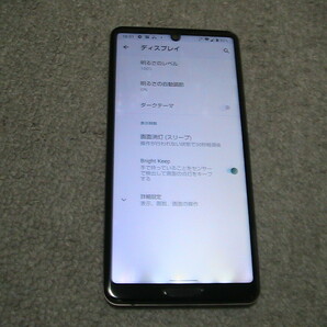 送料230円より 楽天モバイル AQUOS sense4 lite SH-RM15 ライトカッパー 画面割れ無し 通話OK NO.110の画像2