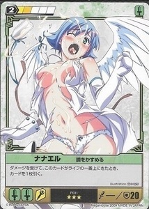 クィーンズブレイド ザ デュエル TCG 「ナナエル」　★★★　プロモ　デュエルシステム②