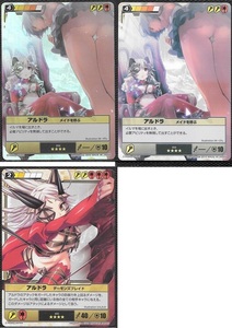 【注文品】クィーンズブレイド ザ デュエル TCG 色々セット　★★★～★　プロモ　リベリオン　デュエルシステム