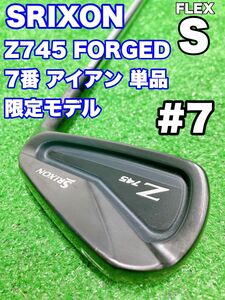 ★SRIXON 名器 限定★7番アイアン 単品 スリクソン Z745 FORGED ブラックサテン N.S.PRO 980GH S