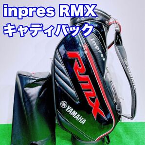 ☆YAMAHA ヤマハ☆inpres RMX キャディバッグ インプレス リミックス エナメル ブラック レッド ゴルフバッグ 