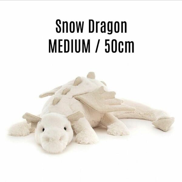 【JELLYCAT】Snow Dragon MEDIUM 50cm