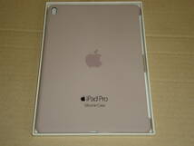 新品未開封 純正・正規品 Apple iPad Pro 用 9.7インチ シリコーンケース ラベンダー MM272FE/A_画像1