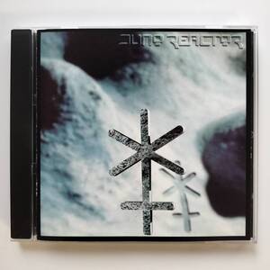 JUNO REACTOR - LUCIANA /2008 MET560 dark ambient,abstract,experimental,drone