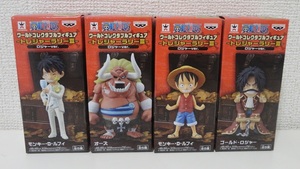 ★新品未開封★ ワンピース ワールドコレクタブルフィギュア トレジャーラリーⅢ ロジャーver. 4種 / ONE PIECE ワーコレ タイトー オーズ