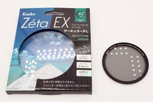 【1円～！ 美品】Kenko ケンコー Zeta EX サーキュラーPL 62mm