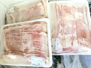 三元豚バラしゃぶしゃぶ用スライス1kg×2パック（冷凍）