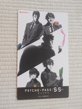 【使用済み】☆劇場版 PSYCHO-PASS サイコパス Sinners of the System ムビチケカード(一般)使用済み 美品☆_画像1