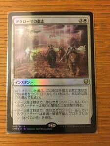 MTG　アクローマの意志/Akroma's Will ＜Foil＞日本語