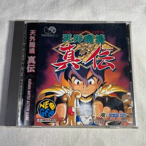 天外魔境真伝 ネオジオCD