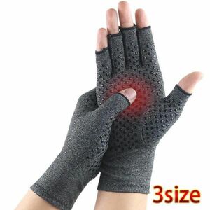 手袋 作業用 着圧 引き締め 指なし 手袋 関節炎 関節炎ケア サポート