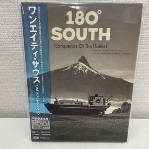 【1円スタート】 ワンエイティ・サウス パタゴニア・エディション DVD 180°SOUTH DVD