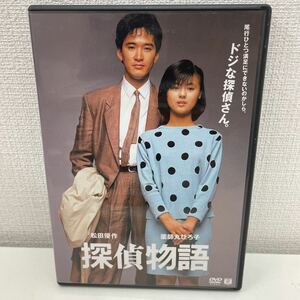 【1円スタート】 探偵物語 DVD 薬師丸ひろ子 松田優作 他