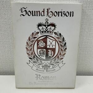 【1円スタート】 Sound Horizon Roman～僕達が繋がる物語～ DVD2枚組 サウンドホライズン