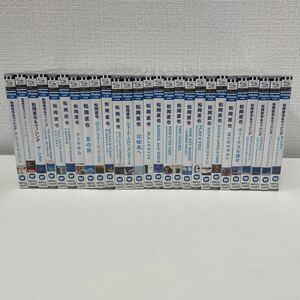 【1円スタート】 松岡直也 SHM-CD デジタル・リマスター版 まとめ売り27枚 サンプル版 松岡直也&ウィシング J-fusion40周年記念版