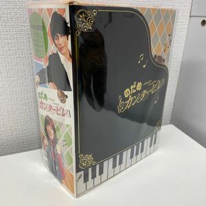 【1円スタート】【同梱可】 のだめカンタービレ DVD-BOX 7枚組 帯付き 上野樹里 玉木宏 他